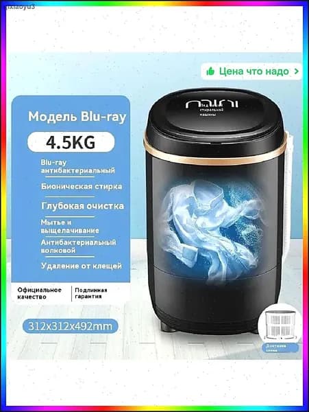 Центрифуга для отжима белья из нержавеющей стали с высокой мощностью
