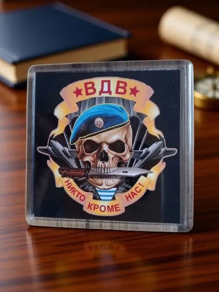 Магнитик на холодильник "ВДВ" 65х65мм.