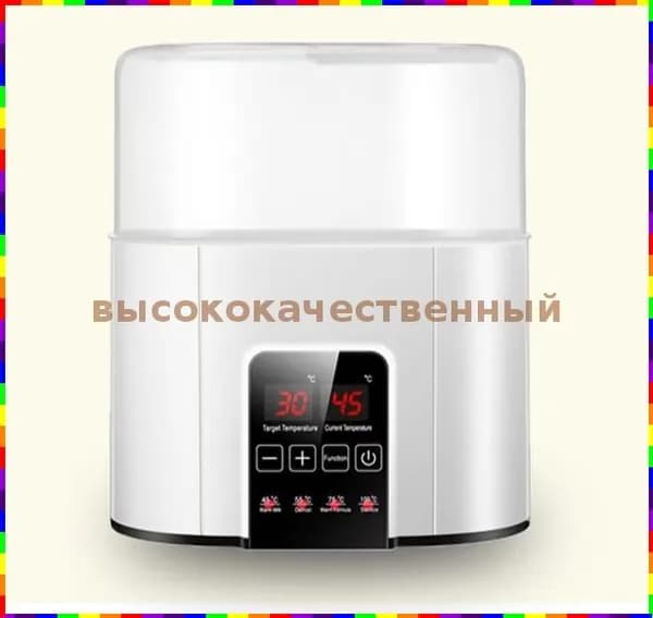 Подогреватель и стерилизатор для бутылочек, сосок и молокоотсосов