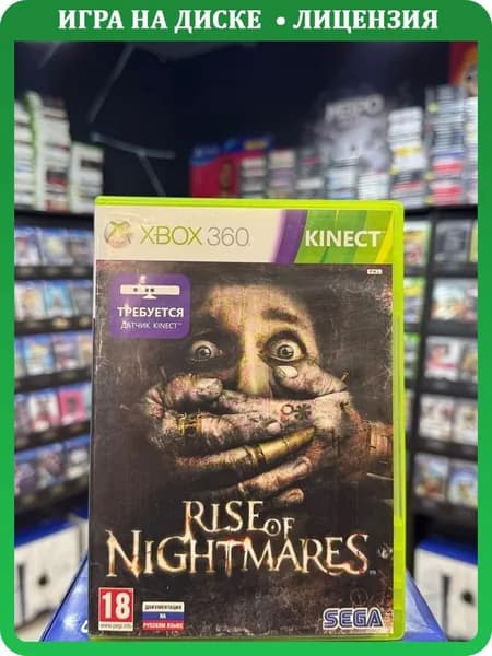 Игра Rise of Nightmares (Xbox 360) (Box)