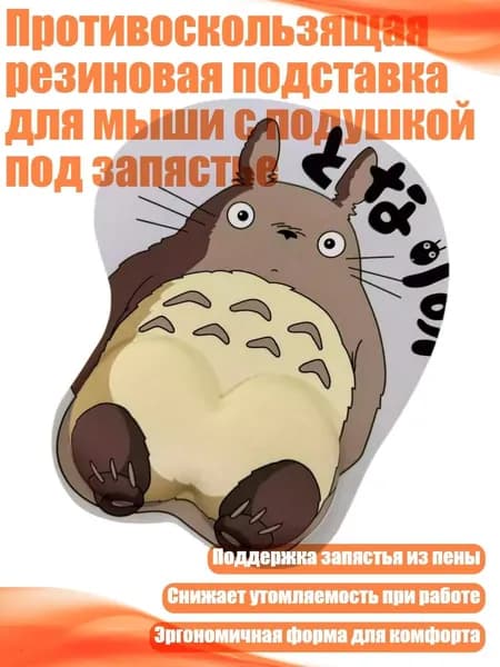 Коврик для стола, материал: Пластик