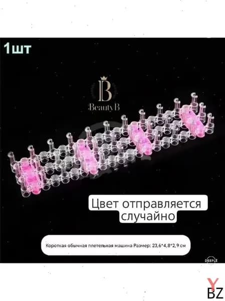 Набор для плетения