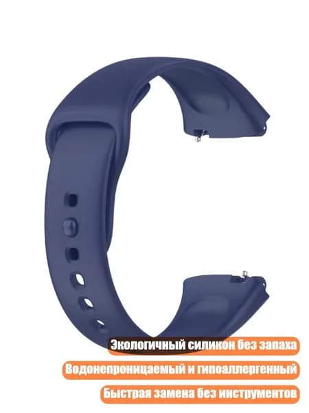 Смарт-часы, Чернила синие