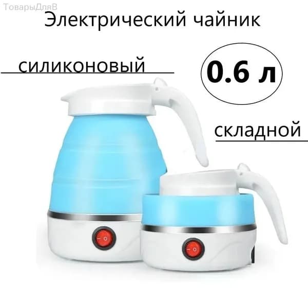 Электрический чайник mzm-20260219035836244, голубой