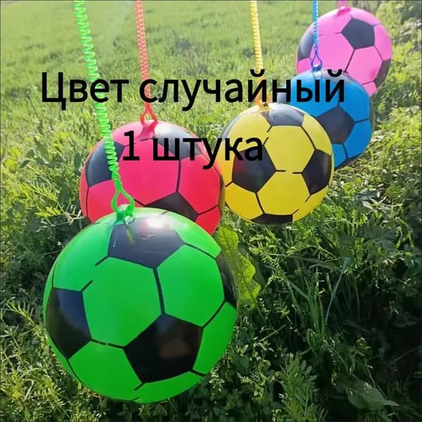 Мяч футбольный, медь