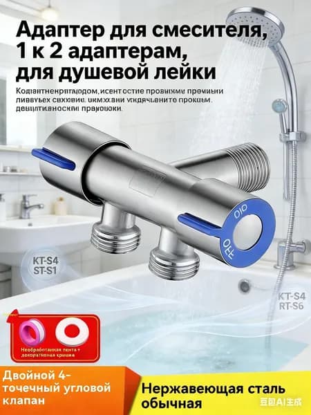 Гигиенический унитаз-душ с холодной водой / биде / из нержавеющей стали / сатиновый, серый