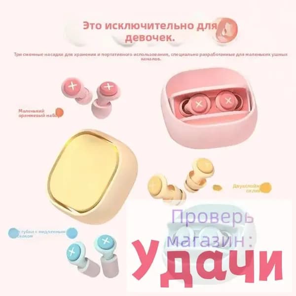 Наушники беспроводные с микрофоном, Bluetooth, 2.5 мм, желтый