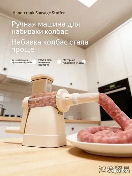Электрическая машина для начинки колбас11