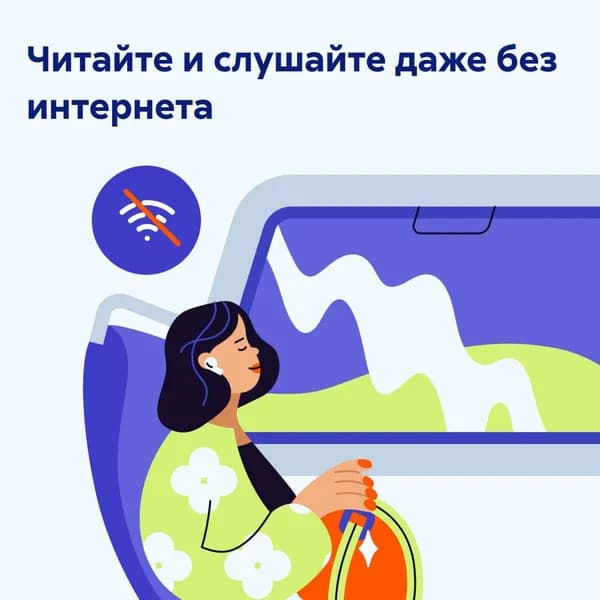 Стихи от души и для души | Чеканов Олег | Электронная книга