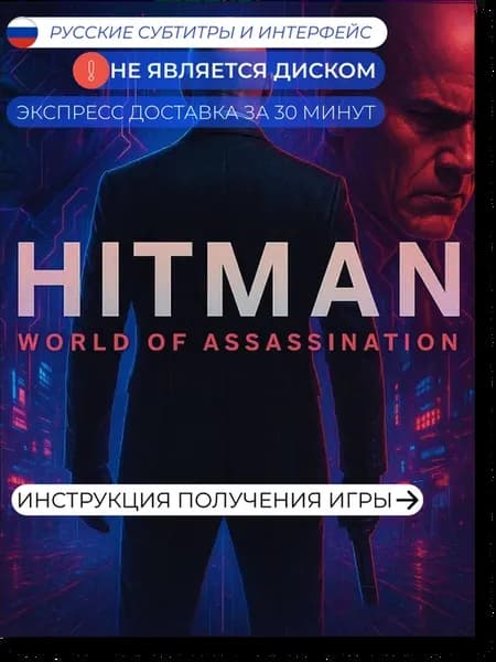 Hitman World Of Assassination Ps4 Ps5