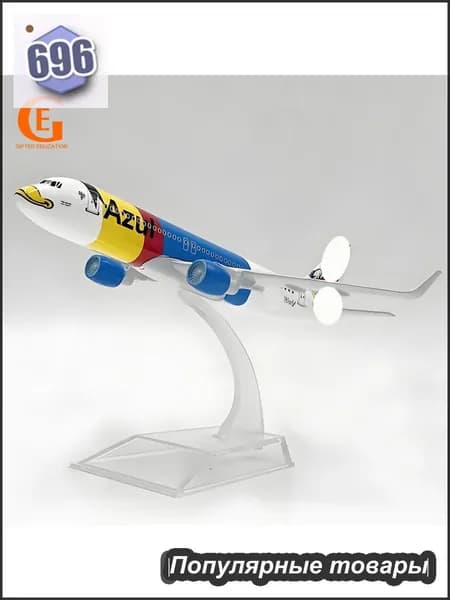 Металлическая Модель Самолета Azul Airlines Бразилия Аэробус 320, Масштаб 1:400, Синий