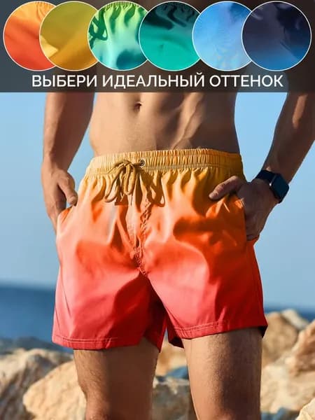 Плавки купальные панталоны, 1 шт
