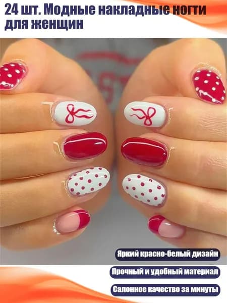 24 шт. Модные накладные ногти для женщин