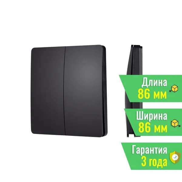 INTELLIGENT ARLIGHT Кнопочная панель KINETIC-801-22-2G-WP-SUF Black (No battery, IP67, 433Mhz) (IARL, IP67 Пластик, 3 года) 048257