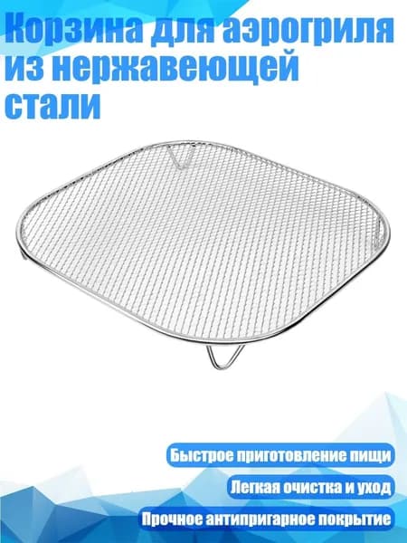 Аэрогриль 13AC1507414_HLK, разноцветный