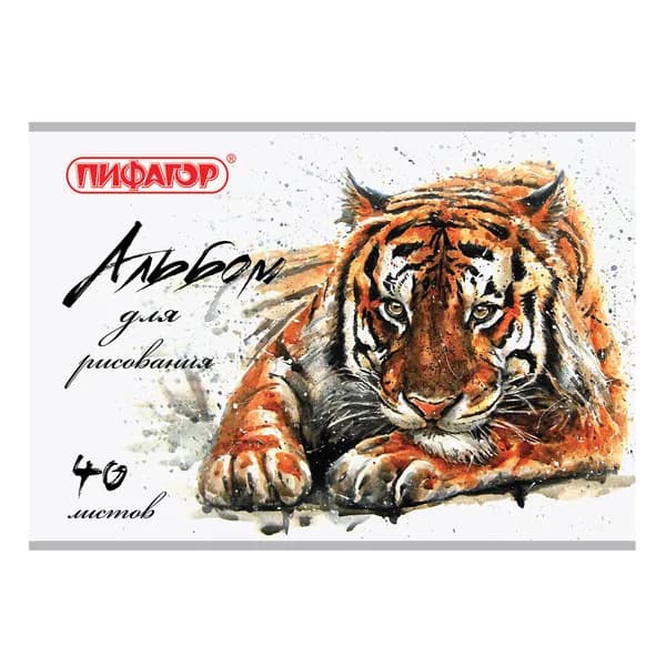 Альбом для рисования А4 40 л., скоба, обложка офсет, ПИФАГОР, 205х290 мм, "Дикая природа" (1 вид), 105086 альбомы и папки для рисования