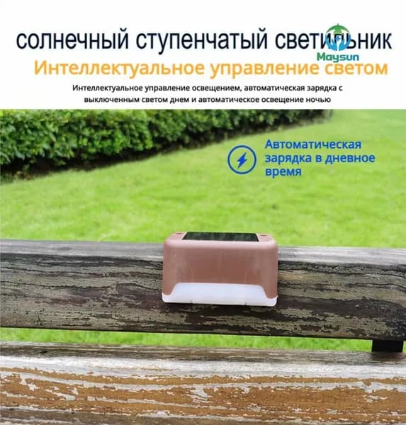 Уличный светильник, Без цоколя, количество ламп:1шт