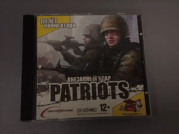 Диск с винтажной игрой для слабого ПК Patriots, внезапный удар