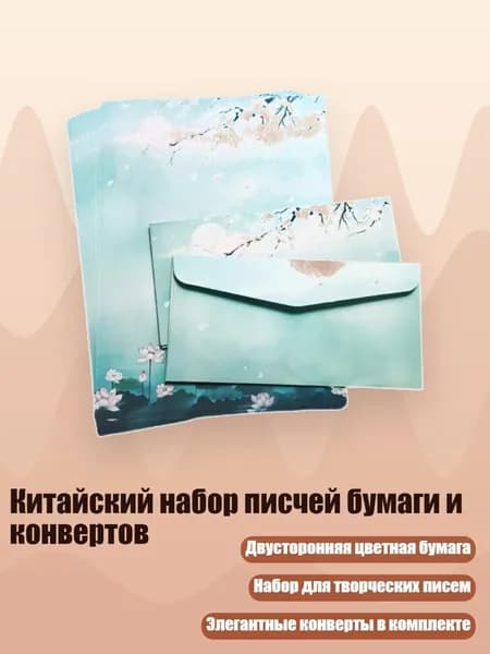 Бумага офисная