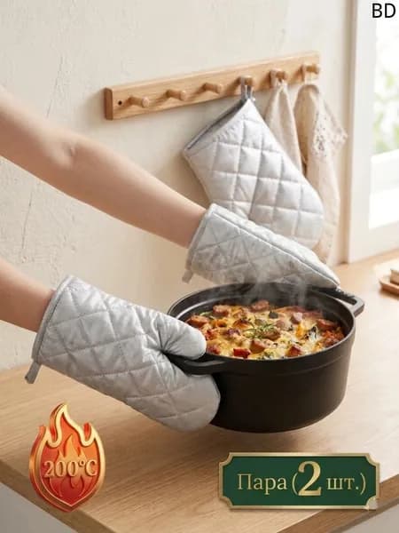 Прихватка рукавица для кухни 2 шт. Серебро