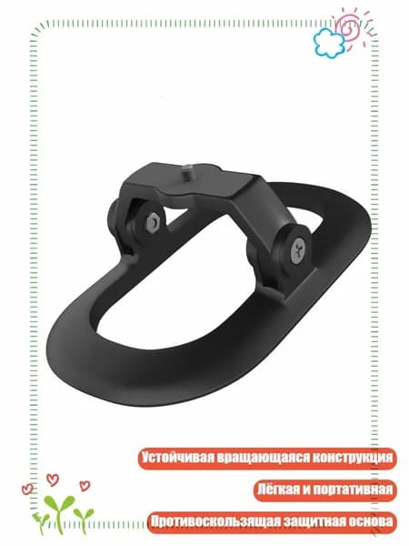 Прочная стойка для проектора с поддержкой веса до 4 кг для различных устройств, Черный