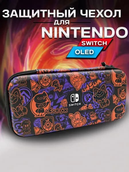 Защитный чехол для Nintendo Switch OLED и Nintendo Switch (чехол для Нинтендо Свитч Олед), на молнии Pokemon