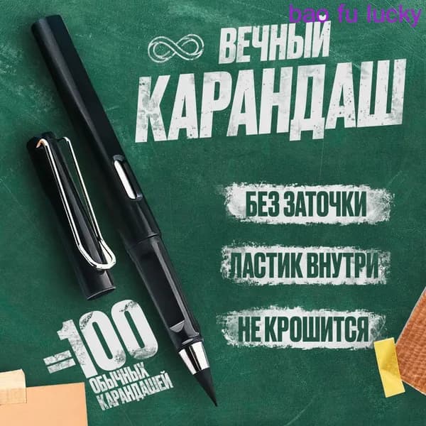 Карандаш, твердость: HB (Твердо-мягкий), толщина: 0.5 мм, 1 шт.