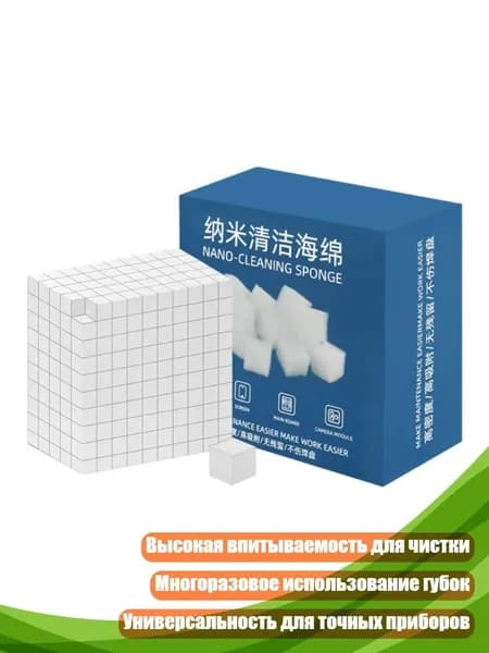 Средство для очищения кистей/ 40 г.