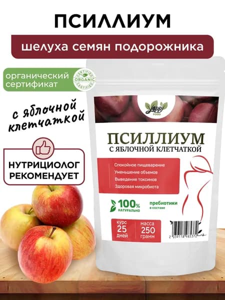 Завтрак для микробиоты, пищевые волокна, Yappi FOOD
