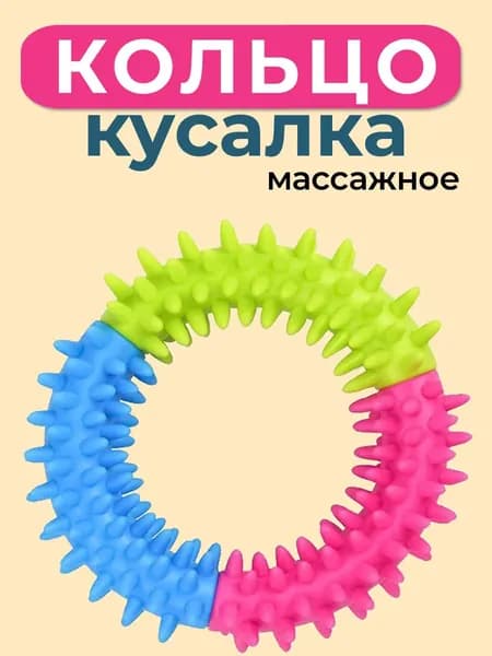 Игрушка для собак мелких пород, Морковка, 22см