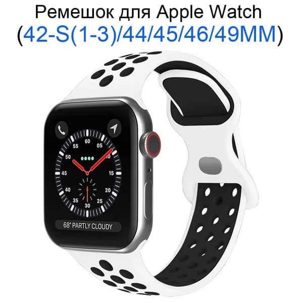 Силиконовый ремешок для Apple Watch 42мм/44/45/49 mm, для series 1 2 3 4 5 6 7 8 9 /SE, Apple Watch Ultra (для эплвотч)/46mm(10 серий), Пряжка-бабочка