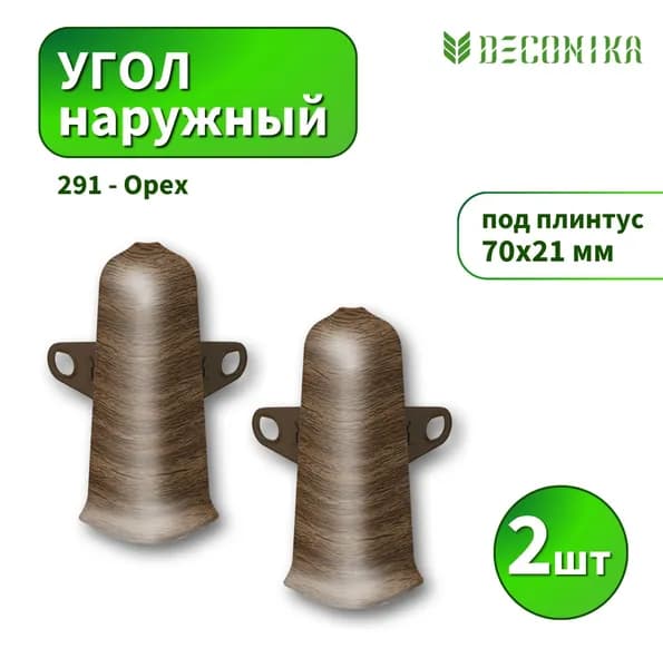 Угол наружный Deconika D-70-291 Орех 2шт