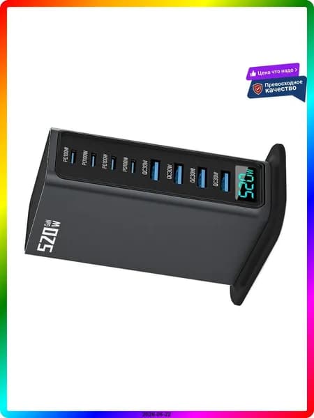 520W Беспроводное зарядное устройство 8 портов USB-C, 520W для быстрой зарядки, Черный