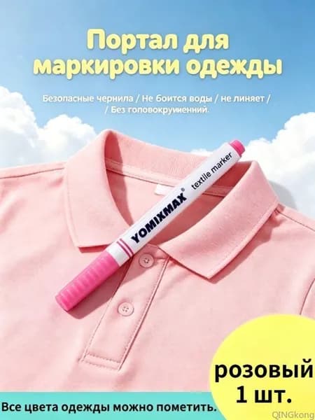 Набор маркеров Акриловыйдля граффити