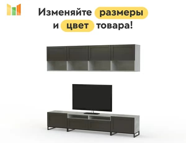 BestMebel Стенка для гостиной