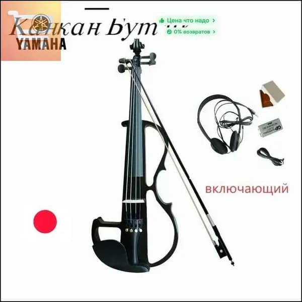 Струнный инструмент