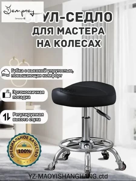 Ортопедический стул, черный