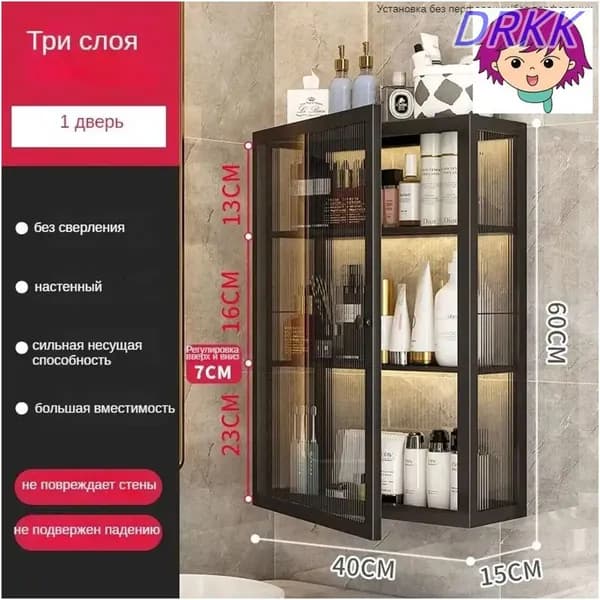Тумба для ванной,, 40х15х60 см