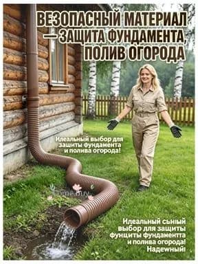 Водосточная труба, пластиковая круглая удлинительная дренажная труба, подходит для дренажа или удлинения ги