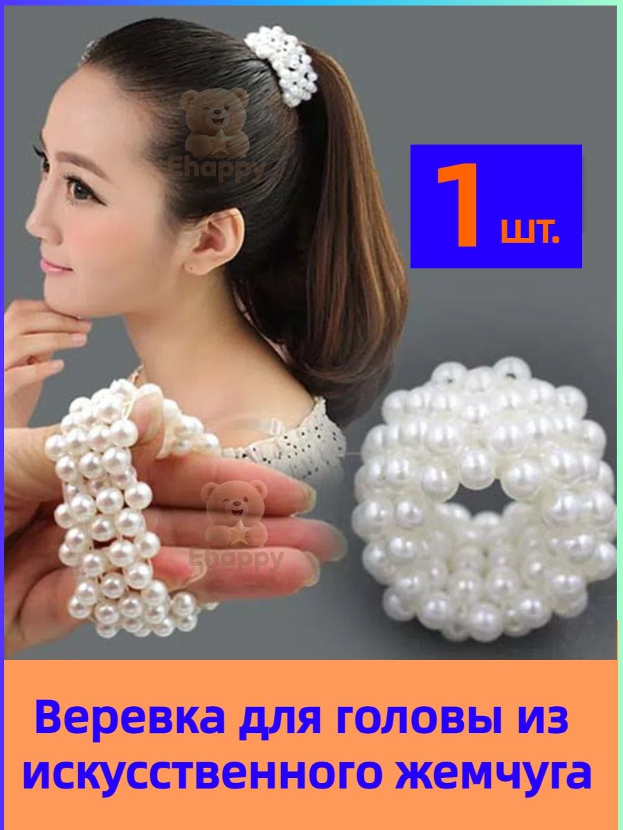 Резинка для волос 1 шт.
