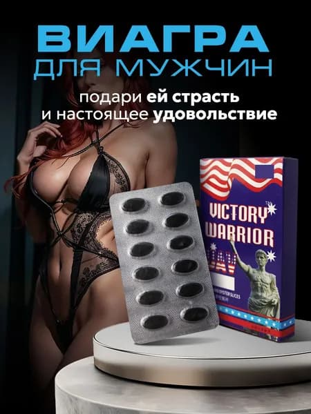 Пищевая добавка