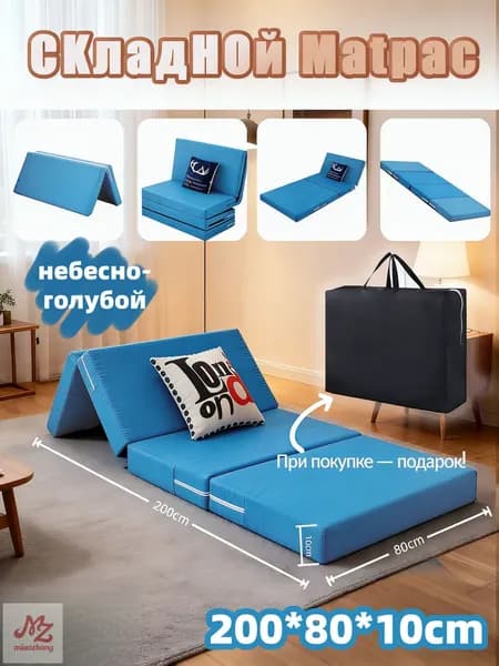 Матрас, Беспружинный, 80х200.006 см