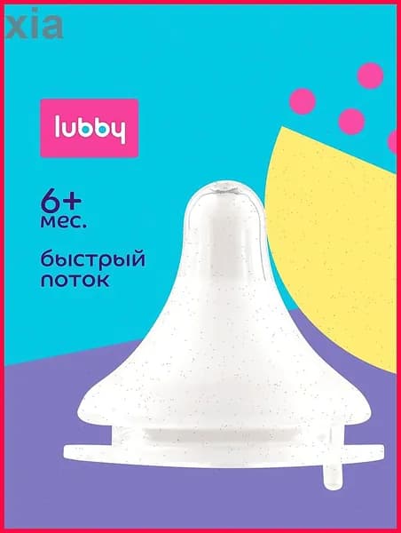 Силиконовая соска для бутылочек с широким горлом, быстрый поток, от 6 месяцев