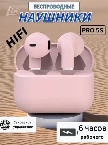 Наушники беспроводные с микрофоном, Bluetooth, USB Type-C, светло-розовый