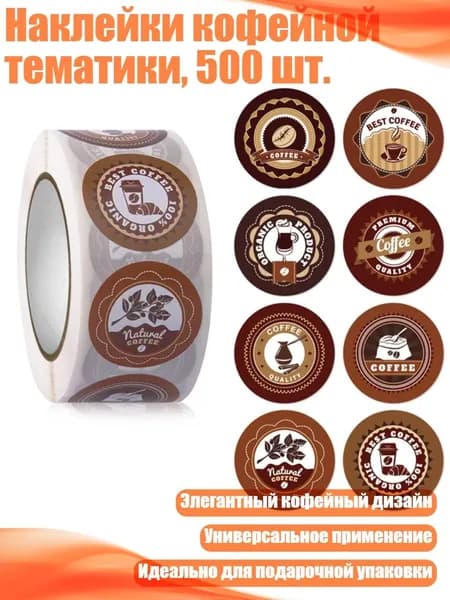 Бумага офисная