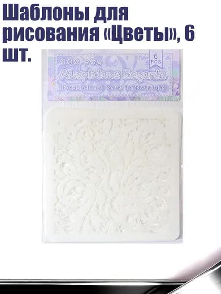 Бумага для рисования