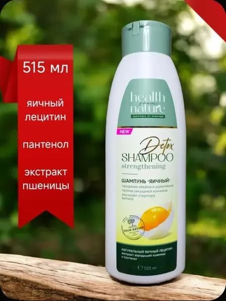 Vilsen group Шампунь для волос, 515 мл