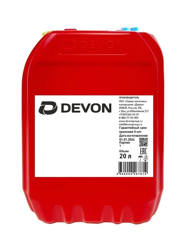 Масло гидравлическое Devon Hydraulic HVLP 32, 20л