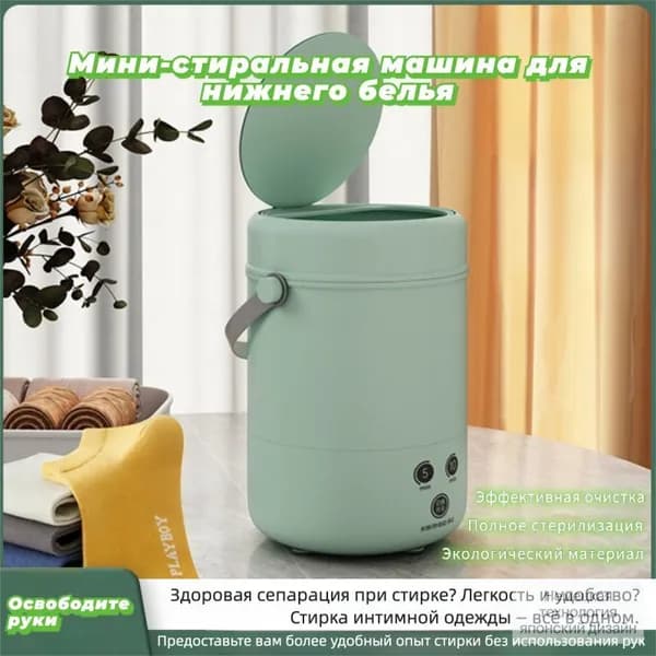 мини стиральная машинка + Hengle + маленькая стиральная машина 3,8 л, стерилизация синим светом, таймер