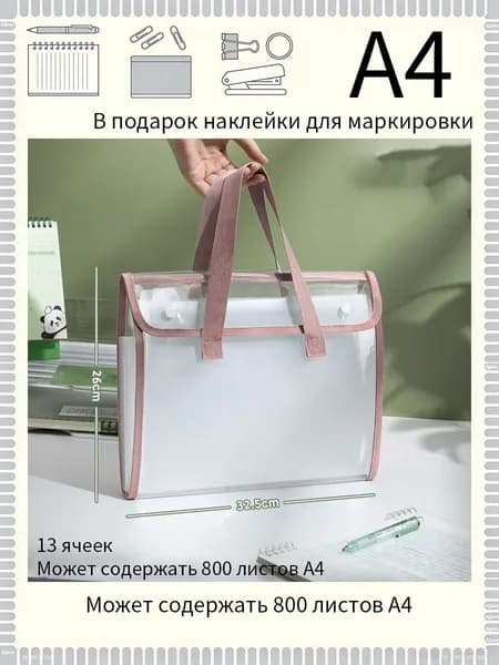 Папка архивная A4, 1 шт.